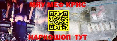 шишки Апшеронск