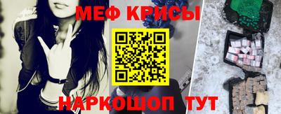 меф Гатчина