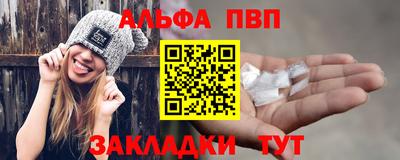 винт Аргун