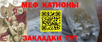 шишки Апшеронск