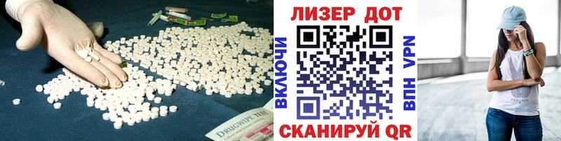 ЛСД экстази ecstasy  хочу наркоту  кракен ссылки  Белогорск 