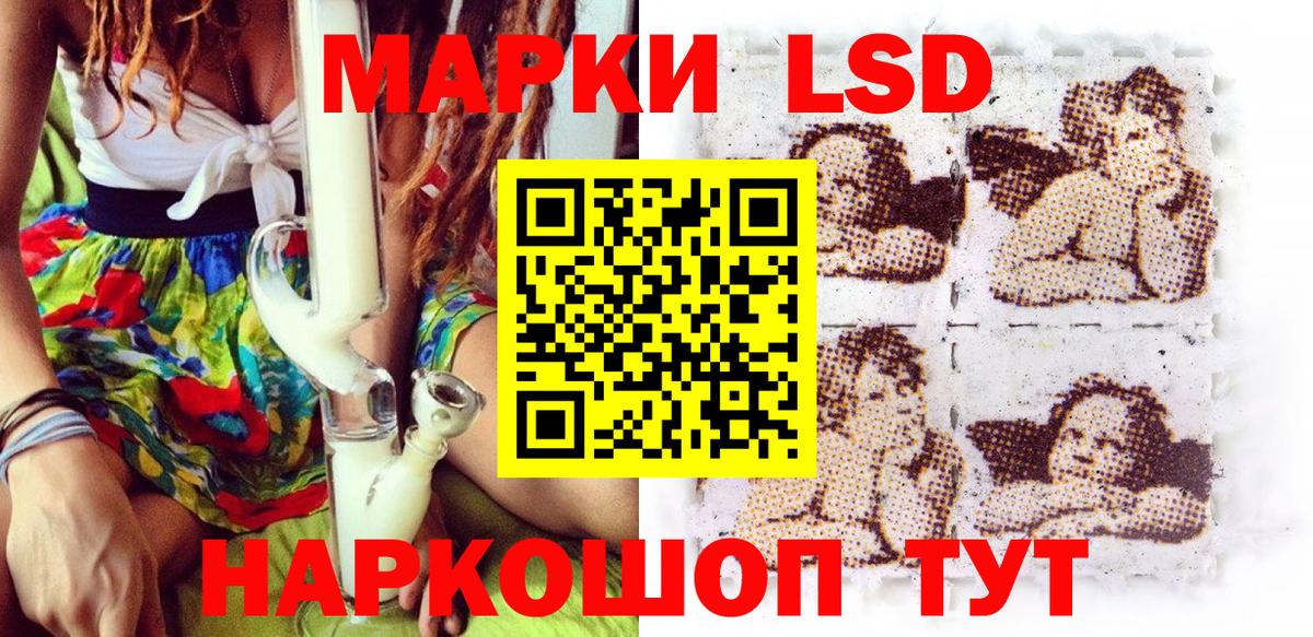 Белогорск  Марки 25I-NBOMe 1,5мг  Вход с VPN 