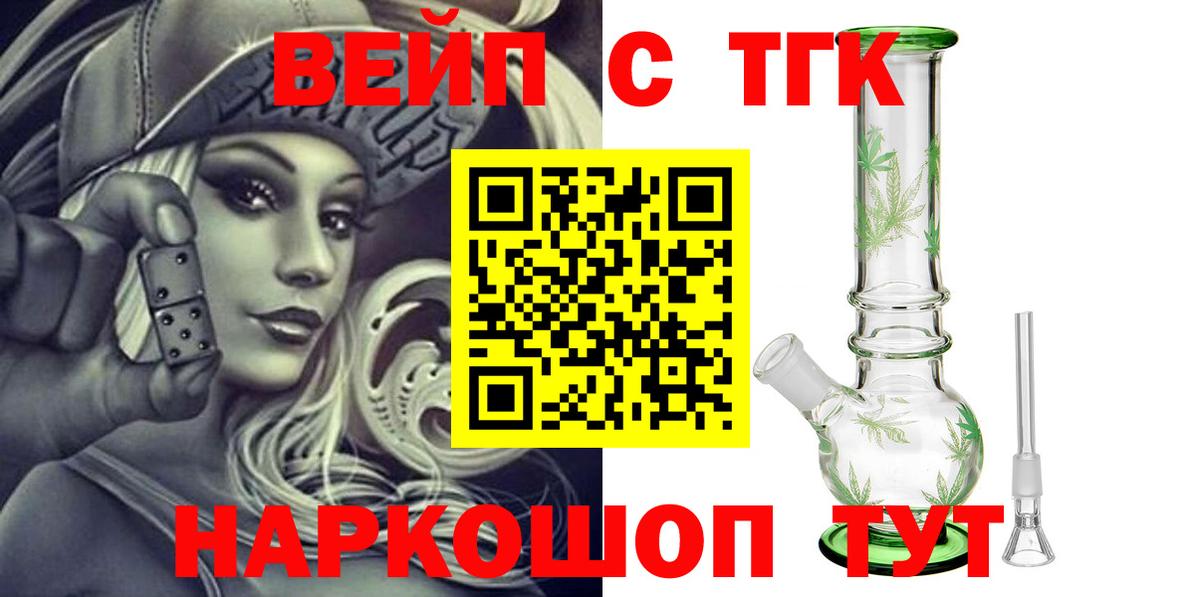 ТГК концентрат Белогорск