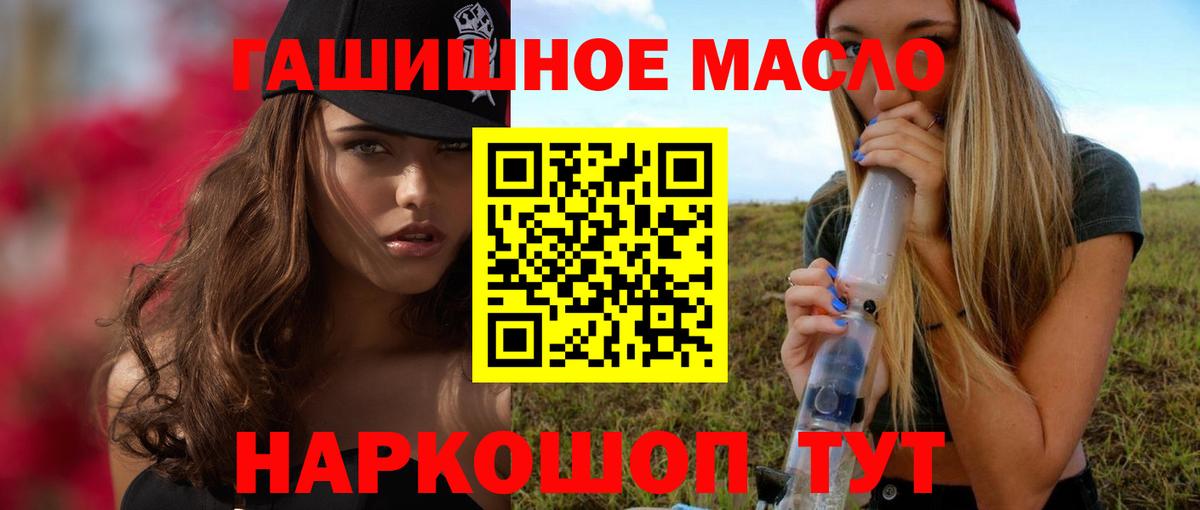 Белогорск  Дистиллят ТГК вейп с тгк  Вход с VPN 