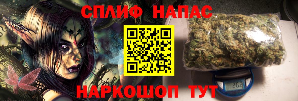 Каннабис сатива  Шишки марихуана сатива  Белогорск  Вход с VPN 